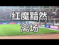 乐鱼体育网站入口-包含河南建业逆袭胜富力，客场嘉奖实至名归的词条
