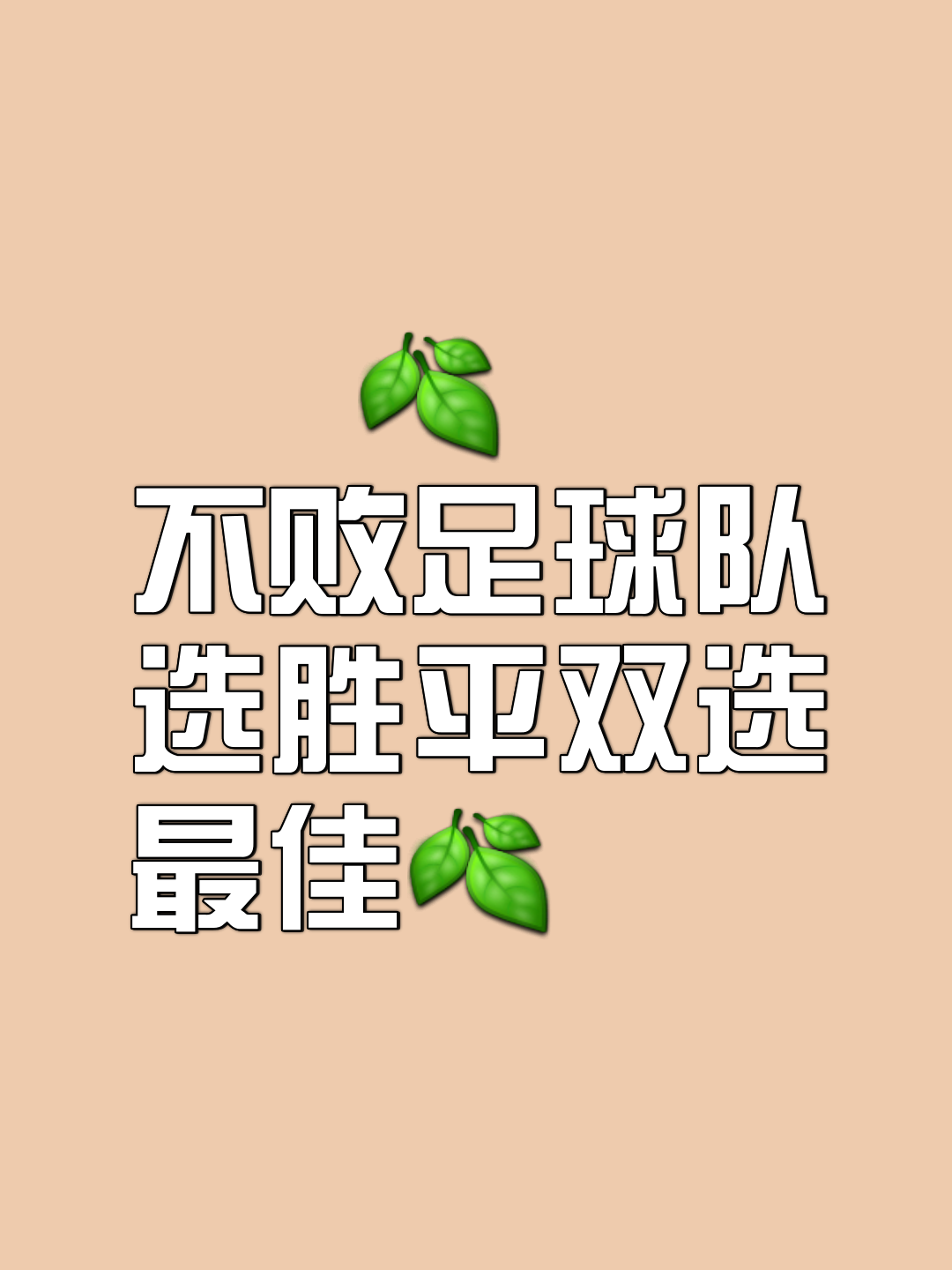 乐鱼体育网站入口-决胜时刻球员关键表现引领球队赢得比赛